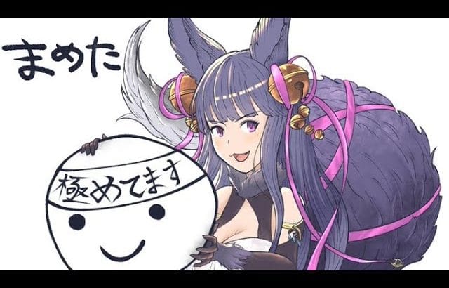 【グラブル】バレッティング集め