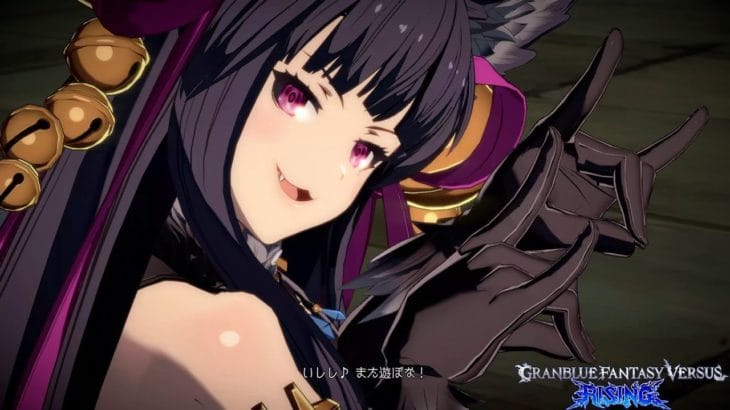 4K ユエル – カジュアルマッチ【グランブルーファンタジーヴァーサス -ライジング-β】#1
