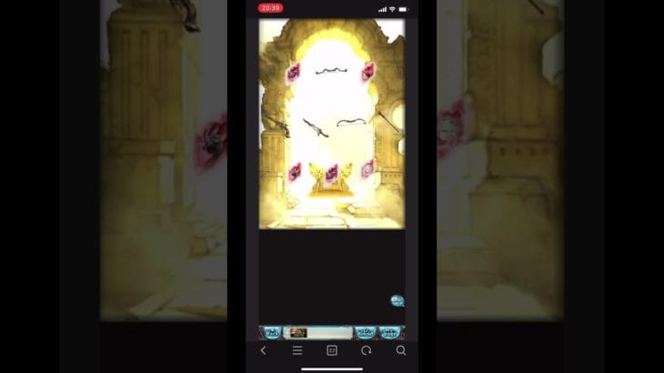 グラブル  バレンタインスタレ