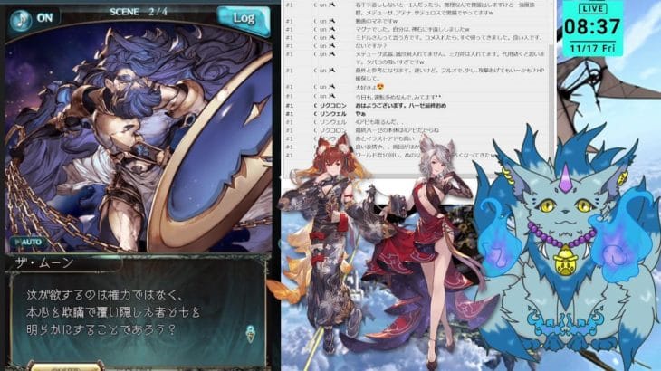 ガバガバオッサン騎空士ゆきみのグラブル　ハーゼ最終しました(*’ω’*)