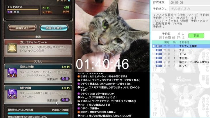 ＃グラブル　＃古戦場　０時まで本選周回０時から何かします　水有利古戦場本選２日目　土曜日　ライブ：６５８