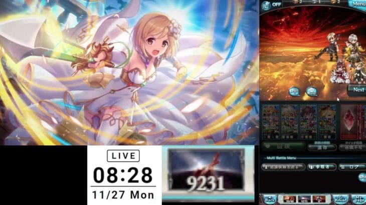 【グランブルーファンタジー　地獄の本戦3日目】最後はお肉が足りないので200HELLに挑戦する