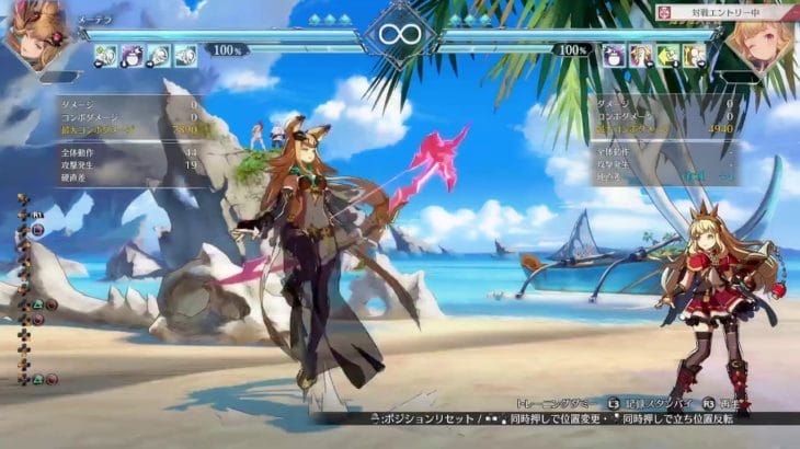 【GBVSR】メーテラで空の頂を目指す【20231217】