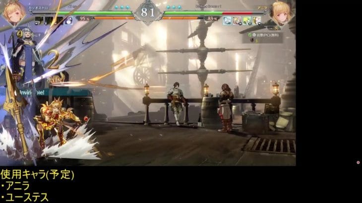 【PC】グラブルVSライジング #07【GBVSR】