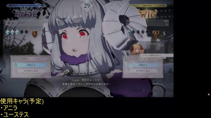 【PS5】グラブルVSライジング #06【GBVSR】