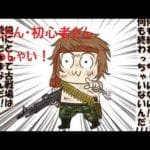 【グラブル】ガチャ更新待機枠