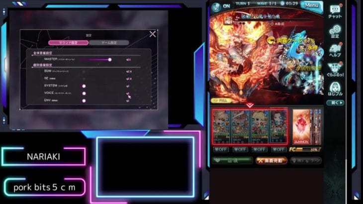 【グラブル】初心者　イベント　マグナ掘り