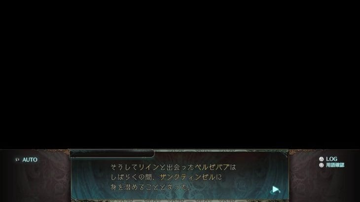 グランブルーファンタジー ヴァーサス －ライジング－