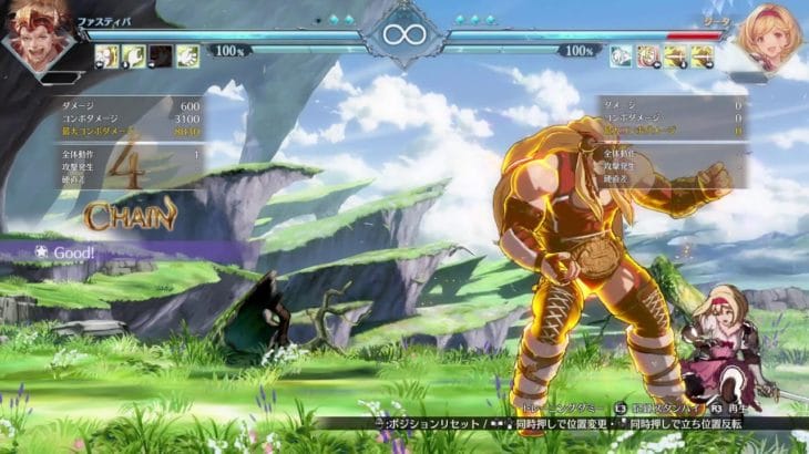 イッツァ！ラァブ！