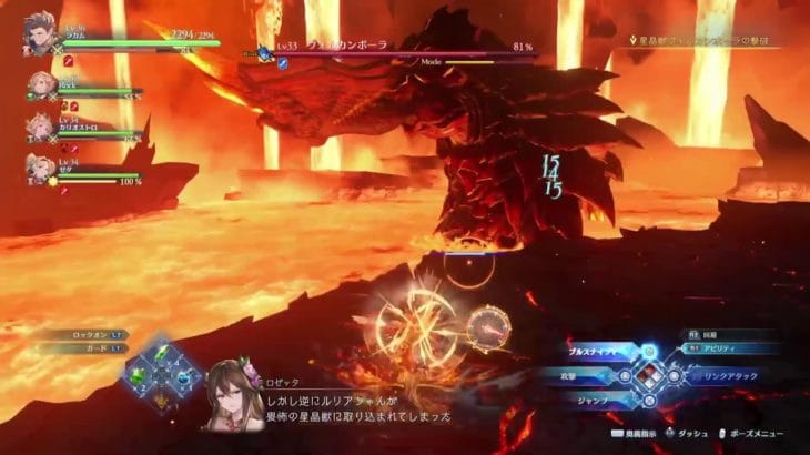 グランブルーファンタジーリリンク　#6　ストーリーメインでゆくー！配信　エンジョイへっぽこプレイ　持病の気管支炎発作で突然終了する場合もございますがご理解下さい