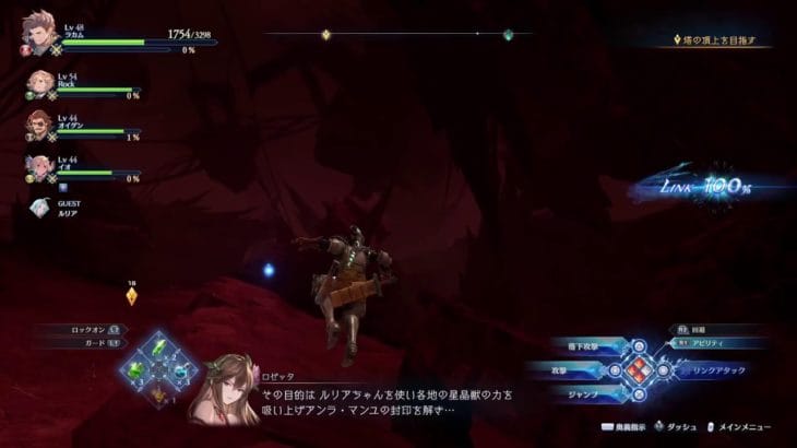 グランブルーファンタジーリリンク #7　さて～そろそろ本格的にやり込めー！配信　エンジョイへっぽこプレイ　持病の気管支炎発作で突然終了する場合もございますがご理解下さい