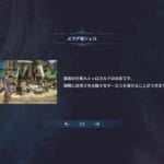 ちょっとだけやる[グラブル リリンク][#GRANBLUEFANTASYRelink][#グランブルーファンタジーリリンク][#グラブルリリンク]