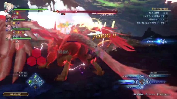 ［PS5][グラブルリリンク]のんびりグラブル
初見さん初心者さん歓迎！
#CoDMW3#FFXIV#黒い砂漠