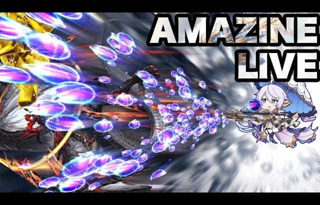 🔴グラブル：生放送見れなかった人が10周年の情報を見るらしい