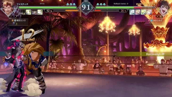 友達とグラブルで遊ぶだけ52