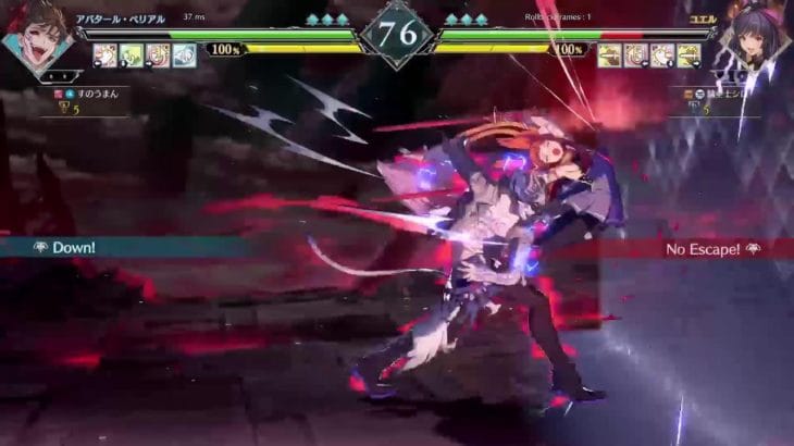 友達とグラブルで遊ぶだけ58