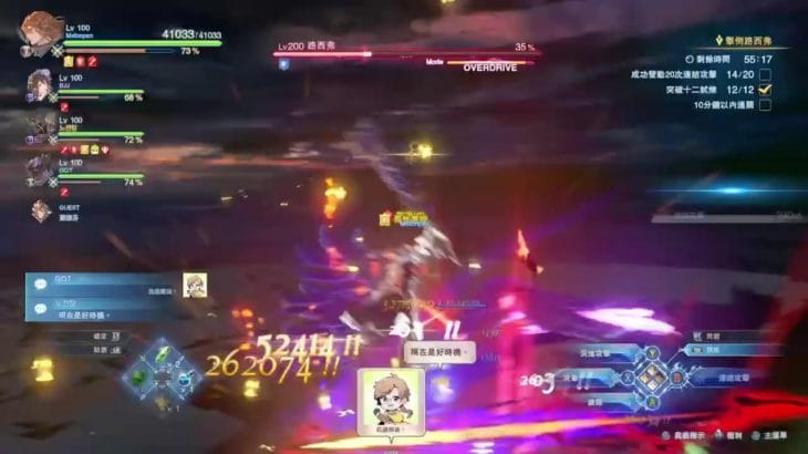 【Granblue fantasy Relink 】グラブル リリンク Siegfried ジークフリード