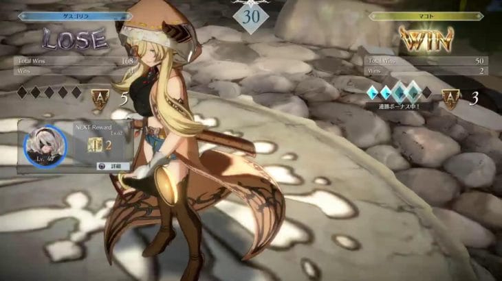 ゴリラ系ブッパ属のグラブルVSライジング