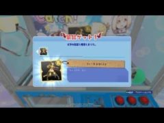 グラブルVS:Rクレーンゲームですわ～!!