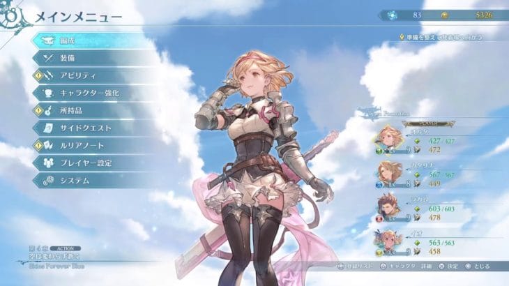 [グランブルーファンタジー]  今更やるグラブル