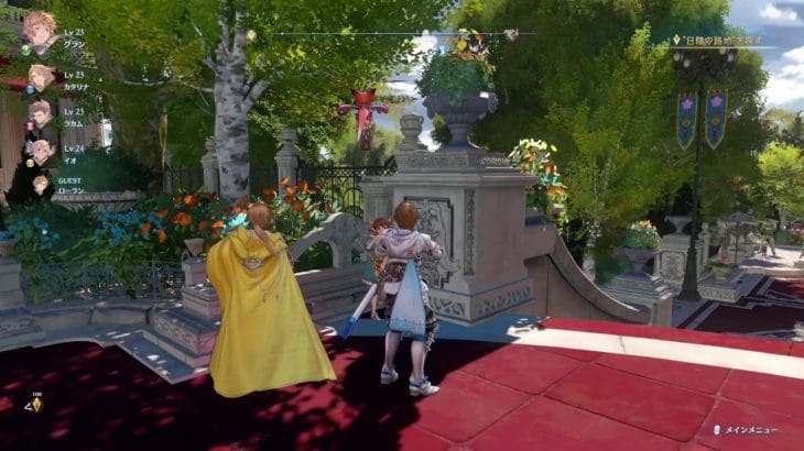 グランブルーファンタジー　リリンク