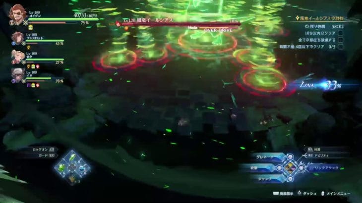 グランブルーファンタジーリリンク　　今日も今日とて素材巡り！配信