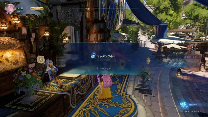 グラブル　アプデ1.2.0