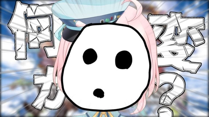 【VTuber】【JPVTuber】このグラブル….なんか変…？？？【グラブル初心者】【GranblueFantasy】【グラブル】