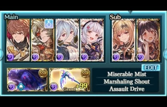 [GBF] Lu Woh Lv200 Full Auto – Shieldsworn Class Showcase – Dark Magna 3【グラブル