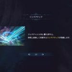 【参加型】グランブルーファンタジー　リリンク　ベヒーモス　PS版