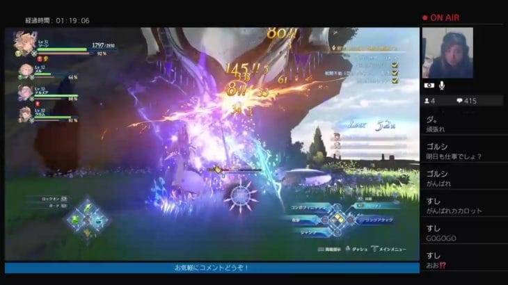 ［関西弁］グランブルーファンタジー