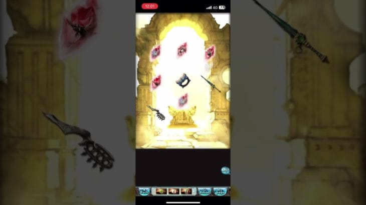 グラブルガチャ