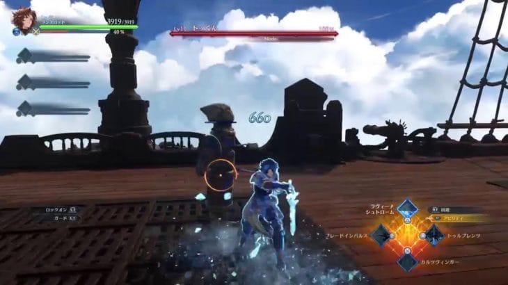 グラブル　リリンク