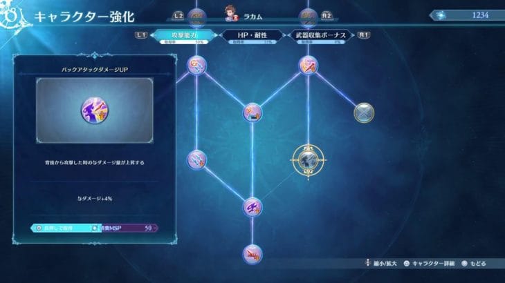 グランブルーファンタジー　ドハマリ中　初心者