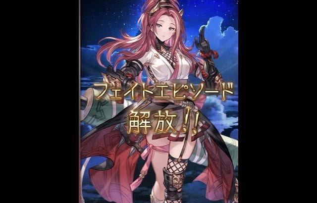 グラブル　24/05/31 レジェフェス　ミリン&さと