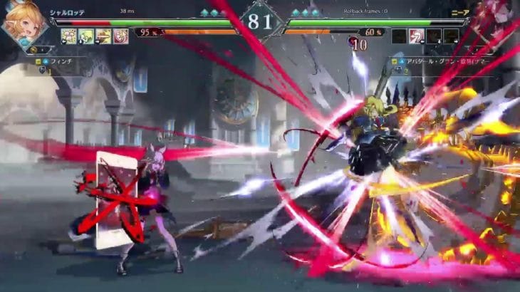 グラブルVSR　その3