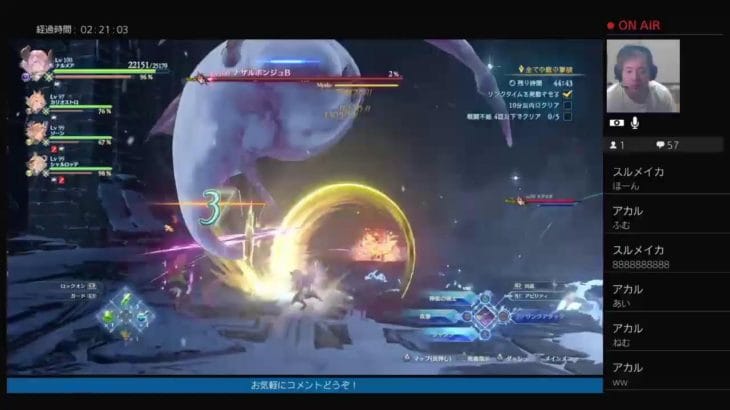 ［関西弁］グランブルーファンタジー