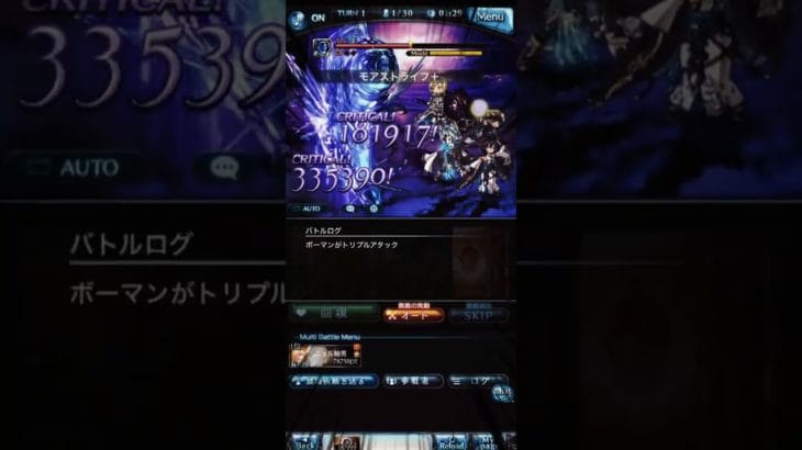 グラブル　闇有利なら両面カグヤ周回#グラブル #shorts #youtube