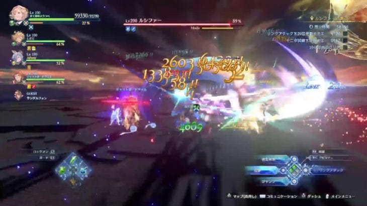 【グランブルーファンタジーリリンク】煌めきして目を覚ましましょう