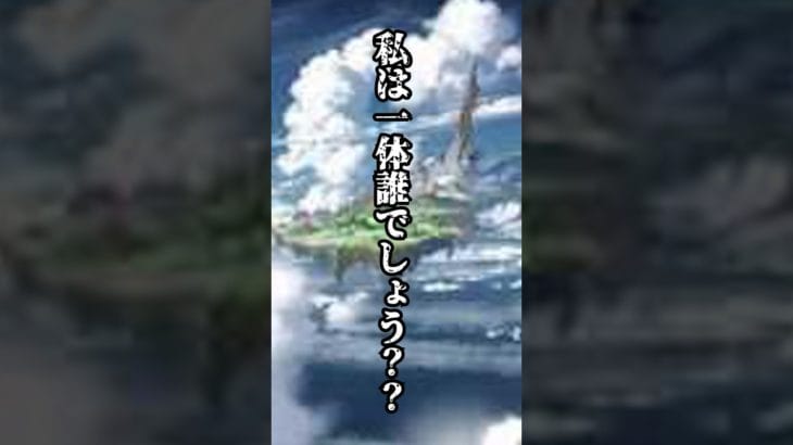 【#グラブル】とあるキャラが履歴書をだしてきた件ww #shorts