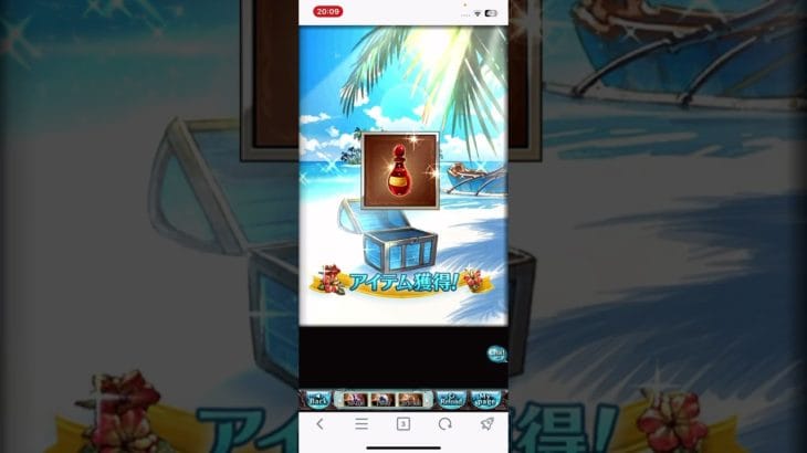 【グラブル】2024年夏 無料ガチャ5日目【グランブルーファンタジー】