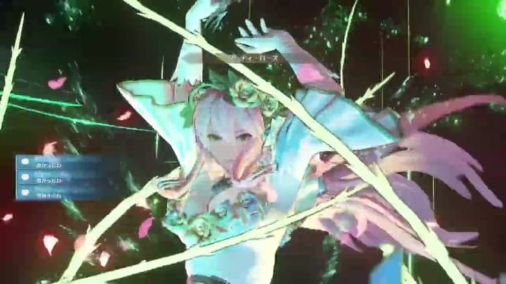 「グランブルーファンタジーリリンク_ルシファー家をバラだらけにしたい（ロゼッタ×4）」