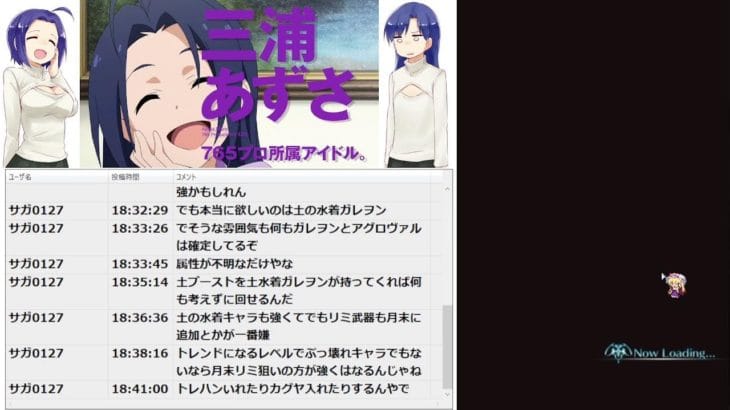 グランブルーファンタジーをやるよ！　8/13