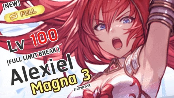 [GBF] Alexiel FLB Test DMG Full Auto x M3 Raid ブローディア FLB x マグナ3 ( Magna3 Ver.) 【グラブル】