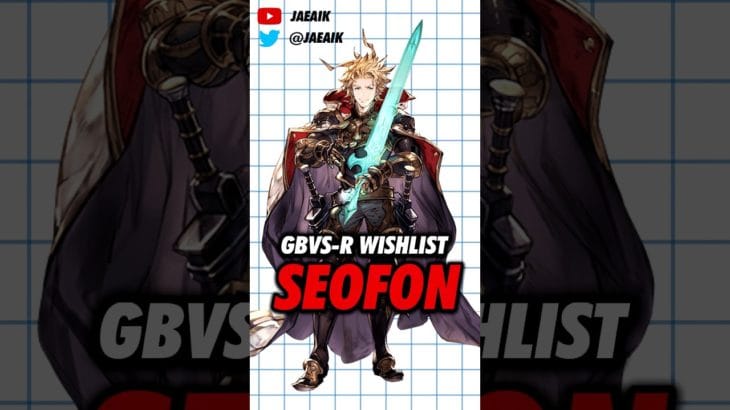 GBVS-R Season 2 Wishlist: Seofon #jaeaik #gbf #gbvs #gbvsr #seofon