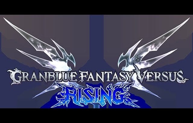 GBVSR 配信 ランクマ グラブル ヴァーサス ライジング グランブルーファンタジー バーサス