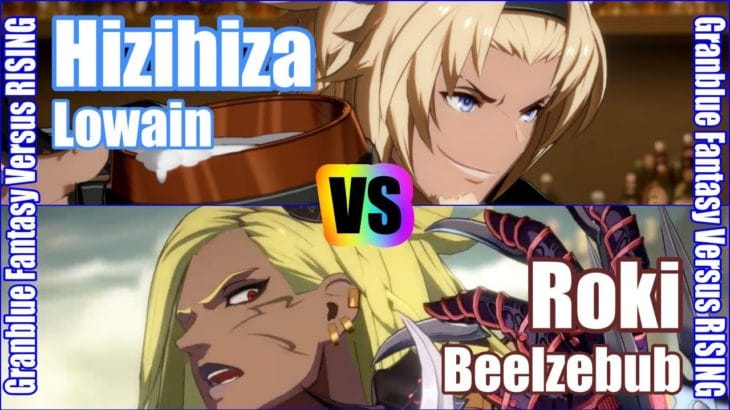 [GBVSR] (4K) Granblue Fantasy Versus Rising Rank match  Hizihiza (Lowain) vs Roki (Beelzebub)