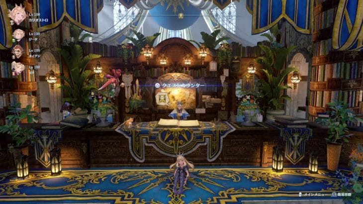 グランブルーファンタジーリリンク_PS5版_ZEROルシ周回・チャットルーム＃20