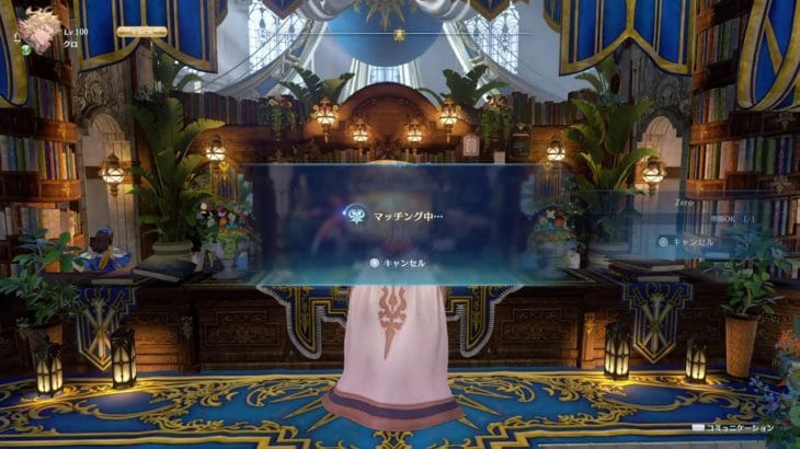 グランブルーファンタジーリリンク_PS5版_ZEROルシ周回・チャットルーム＃4