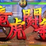 ドラゴンブラスト プロジェクトソウルゲイナー アーケードモード VS